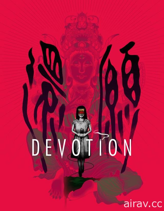 《返校》台灣團隊赤燭遊戲曝光開發中新作《還願 DEVOTION》宣傳圖