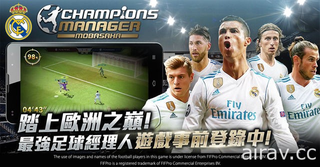 手機足球經理遊戲《CMM Champions Manager Mobasaka》釋出遊戲特色介紹