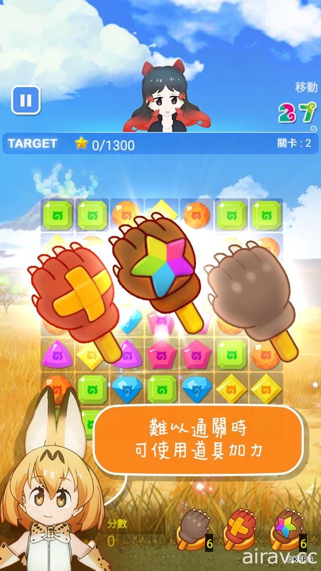 是擅長消消樂的朋友呢！《動物朋友：拼圖遊戲》中文版正式上線