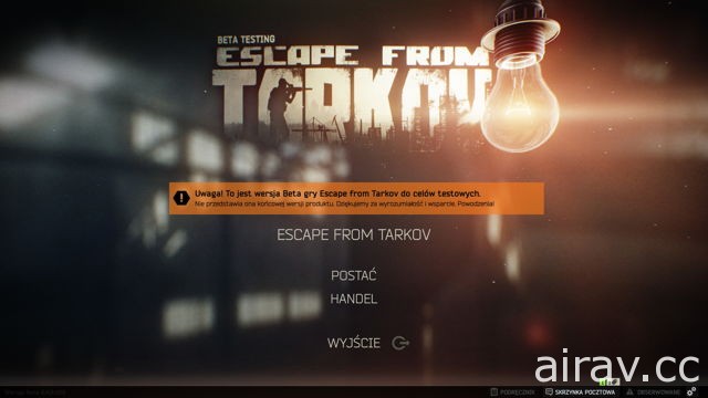 硬派線上遊戲《逃離塔科夫 Escape from Tarkov》宣布將支援繁體中文、德文等語言