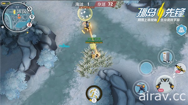 百人 MOBA + 吃雞競技手機遊戲？網易自製《孤島先鋒》於中國開啟 Android 版本測試