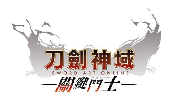 《刀剑神域 关键斗士》确定增加游戏发行语言 将赠送虚拟角色服装