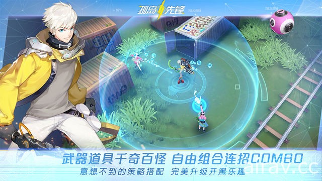 百人 MOBA + 吃雞競技手機遊戲？網易自製《孤島先鋒》於中國開啟 Android 版本測試