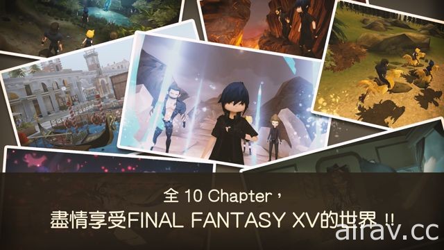 《FINAL FANTASY XV 口袋版》iOS 版搶先開放下載 支援繁體中文