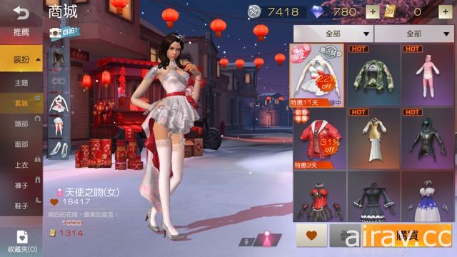“吃鸡”手机游戏《荒野行动》双版本正式上市 宣布将开放“春节大作战”模式