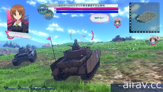 《少女与战车 战车梦幻大会战》介绍线上对战概要 以及各项游戏系统情报