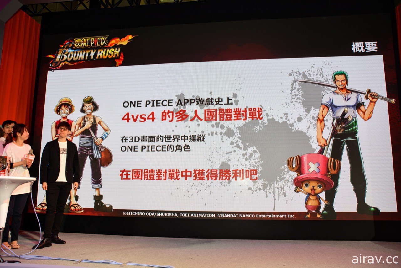 【TpGS 18】《航海王 Bounty Rush》可操作角色多達 70 人？！將同步開放中文語系