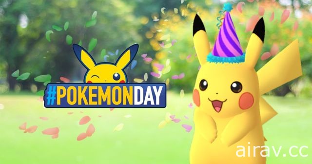寶可夢生日快樂！《Pokemon GO》推出生日帽皮卡丘與火紅葉綠紀念服飾