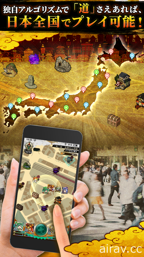 地理定位手机游戏《八百万任务》于日本推出 在步行中与“织田信长”等人并肩作战