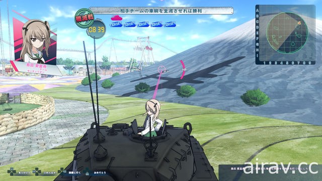 《少女與戰車 戰車夢幻大會戰》介紹線上對戰概要 以及各項遊戲系統情報