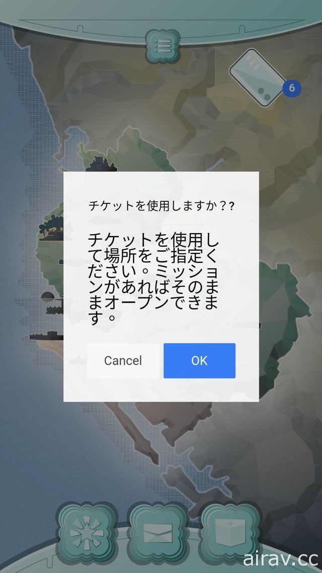 GPS 戀愛手機遊戲《高捷戀旅 2》回味青澀的心動瞬間 於雙平台推出日文版本