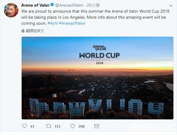 官方宣布《传说对决》2018 世界大赛将于洛杉矶举办