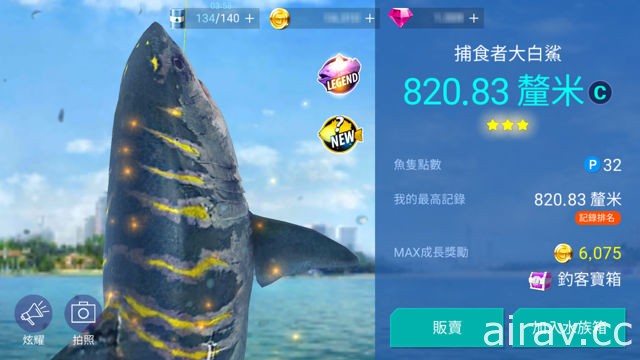 《釣魚大亨》釋出開發團隊訪談 跳脫「計量條玩法」開創全新釣魚型態遊戲