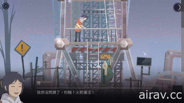 台湾团队 PC 作品《OPUS：灵魂之桥》今正式发售 透露 NS 版本资讯
