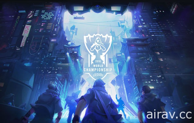 Riot 公開《英雄聯盟》2018 重要國際賽事規劃 MSI 前進歐洲、世界大賽將於韓國登場