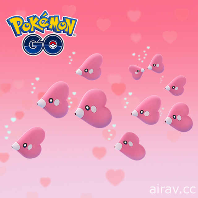《Pokemon GO》慶祝情人節活動開跑 捕捉愛心魚、吉利蛋星星沙子提升為三倍