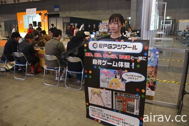 今年的主題是職業電競！日本最大遊戲祭典「闘會議 2018」現場樣貌直擊