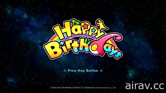 模擬沙盒類遊戲《Happy Birthdays》Nintendo Switch 繁體中文版 3 月 29 日發售