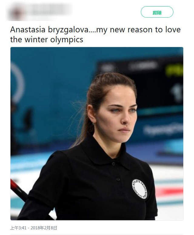《冰壶美女Anastasia》凌厉的眼神让人忍不住替她加油