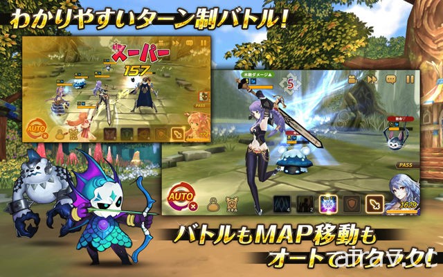 RPG 手機新作《潘諾西亞的記憶》於日本推出 Android 版本 透過自動戰鬥輕鬆遊玩