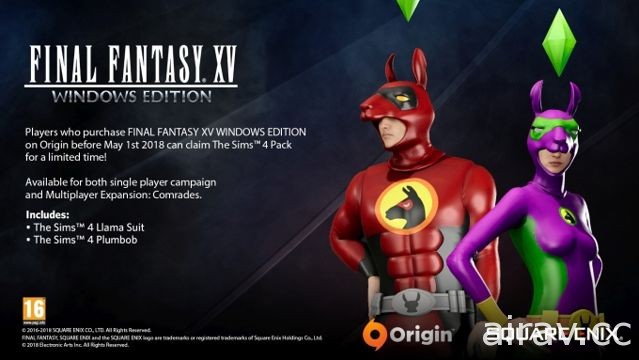 《FF XV Windows Edition》公布與 Origin 版本合作內容 王子將穿上《模擬市民 4》套裝