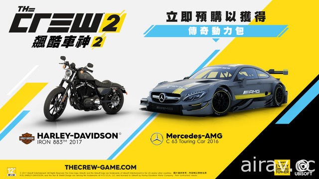 《飆酷車神 2》中文版確定 6 月上市 上網登錄即可參加 Beta 測試