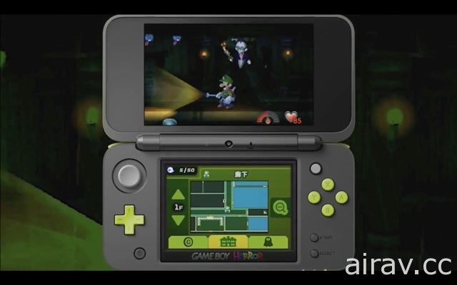 路易吉勇闖鬼屋！《路易吉洋樓》將推出 3DS 重製版 2018 年內發售