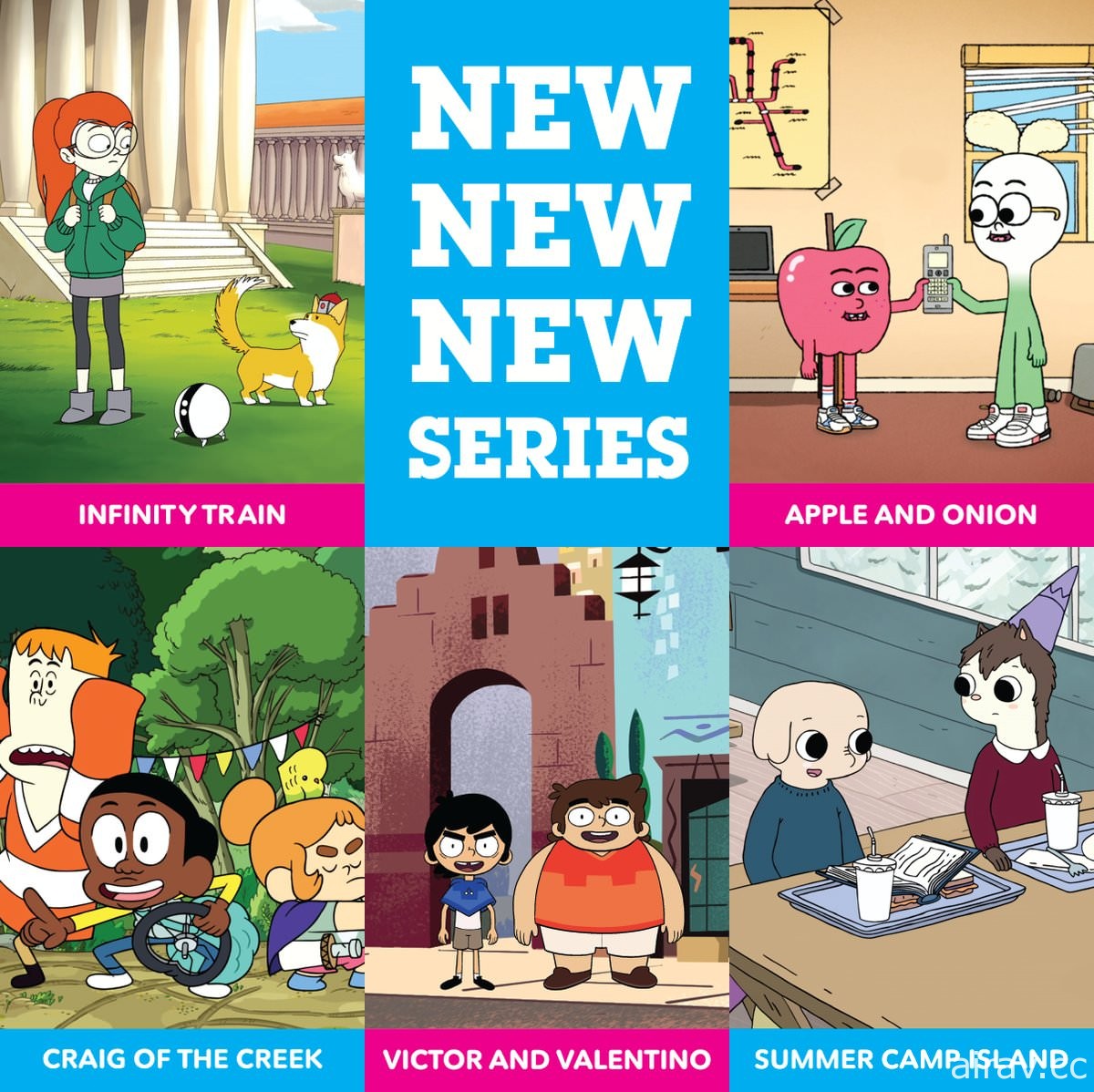 美國卡通頻道公布 2018 年到 2019 年動畫節目