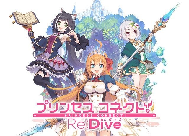《Princess Connect！Re:Dive》确定将推繁体中文版 预计 2018 年上市