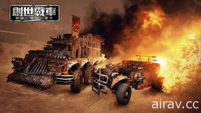 《战争雷霆》开发商新作《创世战车》确定进军台港澳 自行组装车辆展开射击对战