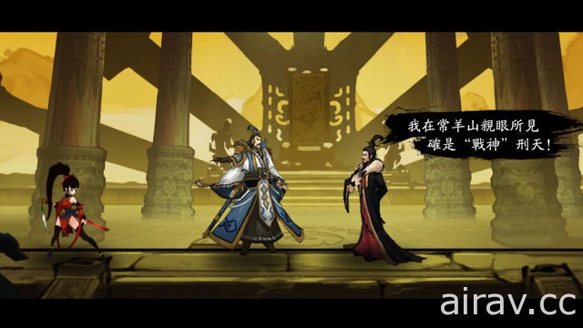 橫版動作水墨風手機遊戲《九黎》推出 iOS 版本 決戰上古魔神揭露身世之謎