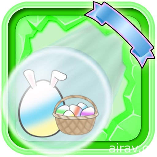 《Eggs Crash》推出 Ver 3.2 更新 復活節特殊關卡「守護復活蛋」降臨
