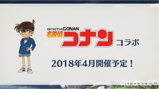 《碧蓝幻想》宣布将推出“名侦探柯南”及“女神异闻录 5”合作活动