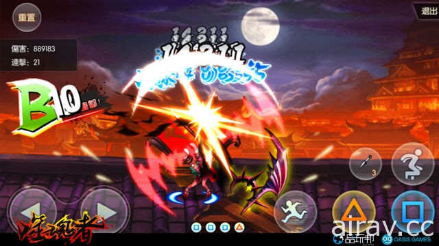 日系橫向格鬥手機遊戲《噬魂者》雙平台正式上線 公開角色動作展示影片