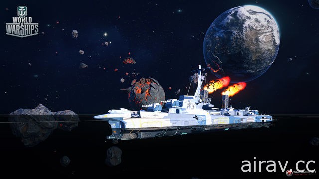 迎接愚人節 《戰艦世界》將限時推出太空戰鬥模式 搶先釋出 9 艘 X 階特殊戰艦介紹
