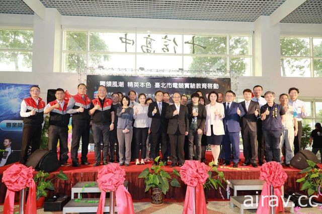 台北市政府教育局于十信高中设立电子竞技实验班 MSI 微星科技协助建置专业教室