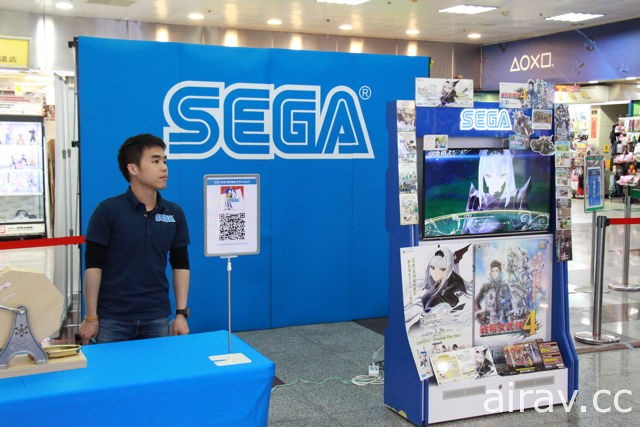 SEGA 於台北地下街舉辦《戰場女武神 4》與《光明之響 龍奏回音》發售紀念抽獎活動
