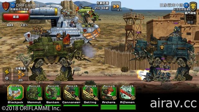 即時戰略遊戲《Chaos Centurions》更名《World War VII》發佈 Android 版本