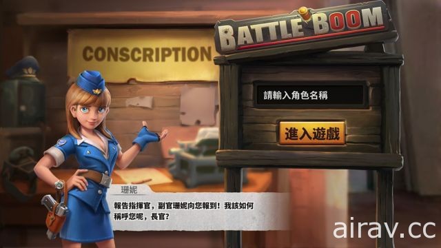 【試玩】全新線上對戰型遊戲《Battle Boom》來一場快節奏的戰鬥塔防吧！
