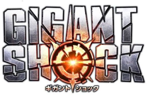 超巨大 BOSS 狩獵 RPG《GIGANT SHOCK》將於日本舉行封閉測試