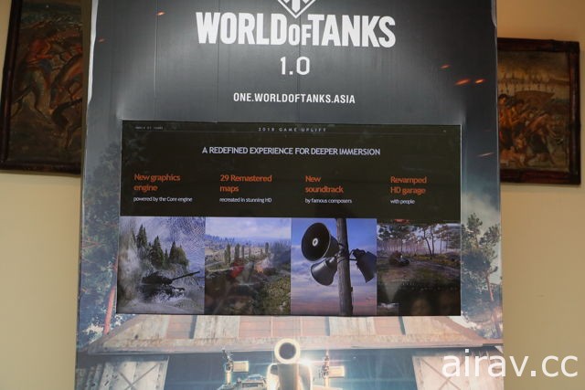 《戰車世界》宣布 1.0 改版亞太區上線日程 推出全新繪圖引擎及原創背景音樂