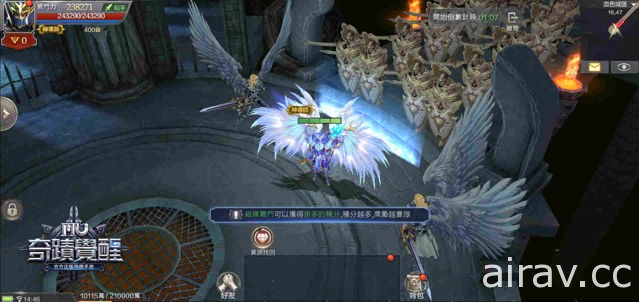 《奇蹟 MU：覺醒》遊戲實際畫面曝光 卡利瑪神廟等經典場景亮相