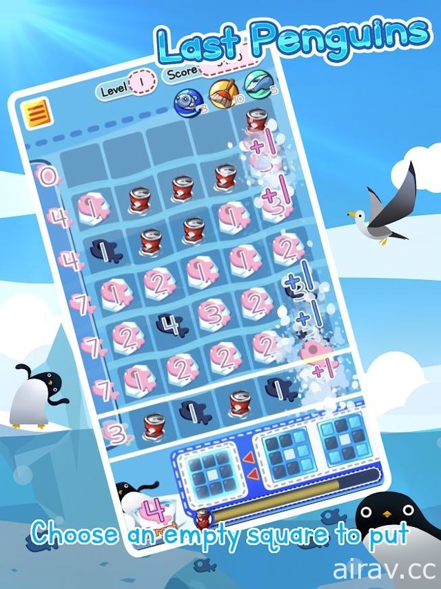 台灣開發益智遊戲《拯救企鵝大作戰》上線 地方的企鵝需要幫助！