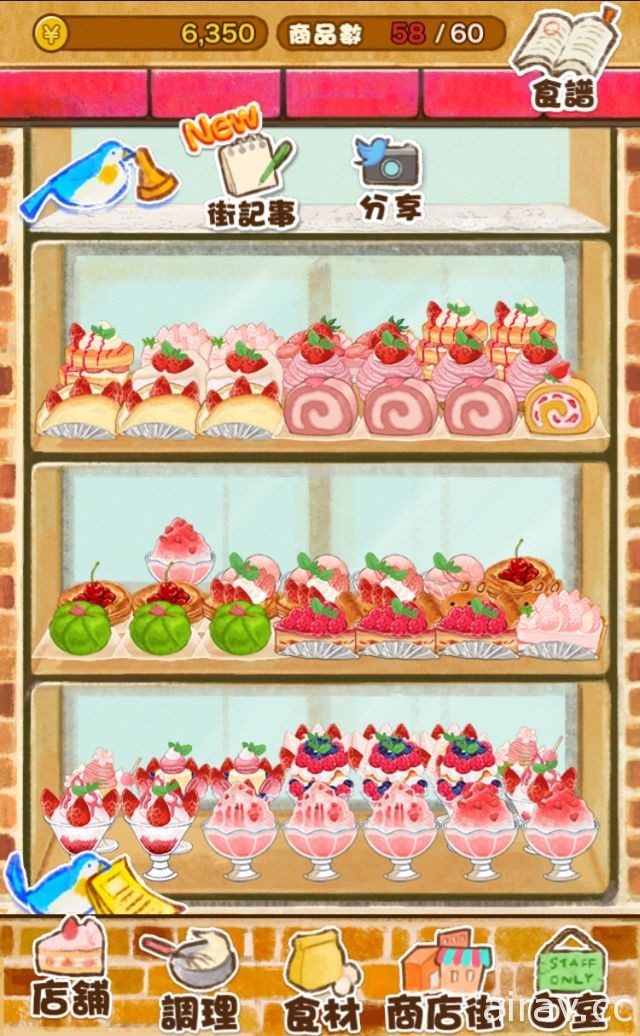 【試玩】《洋果子店 ROSE ～麵包店開幕了～》開發 300 道以上精緻甜點