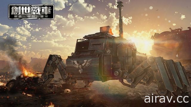 《戰爭雷霆》開發商新作《創世戰車》確定進軍台港澳 自行組裝車輛展開射擊對戰