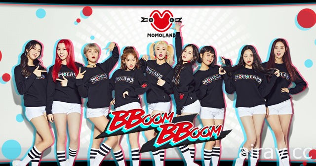 《Mstar》3 月主打星為韓國女團「MOMOLAND」 同步加入新單曲「BBoom BBoom」