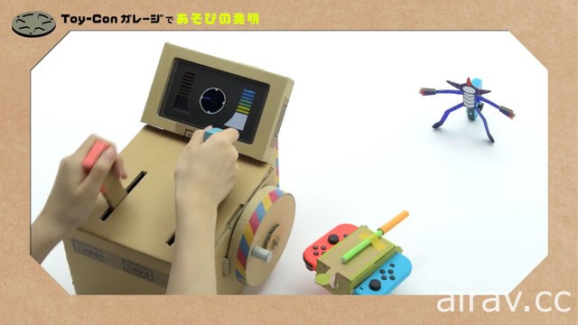 《任天堂实验室》释出 Toy-Con 车库模式第 2 波介绍影片 动手发明自己的遥控战车！