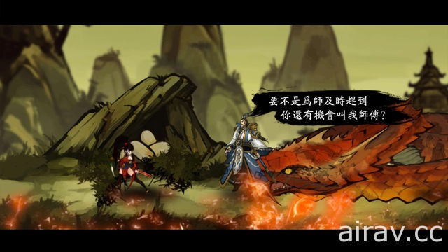 横版动作水墨风手机游戏《九黎》推出 iOS 版本 决战上古魔神揭露身世之谜
