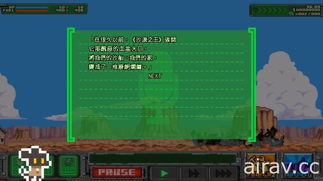 PS4 下載專用模擬策略遊戲《沙漠老鼠團！改！》宣布上架中文版