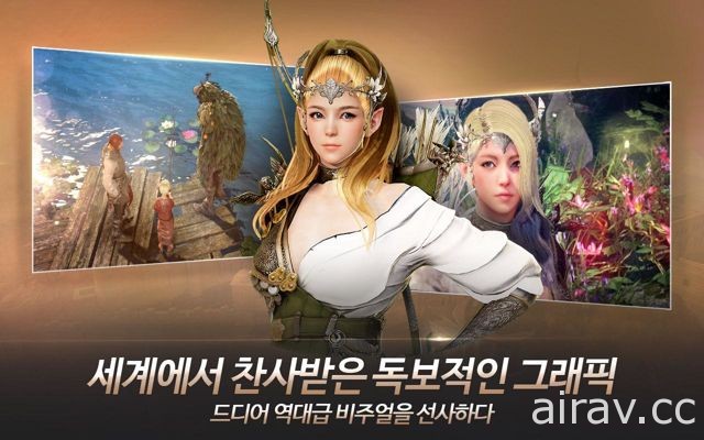 《黑色沙漠 Mobile》于韩国正式推出 于手机平台重现线上游戏特色